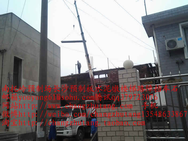 水泥隔离墩 水泥隔离墩价格 交通水泥墩 预制板规格 水泥预制板 预制板价格 南托岭 租房吊车吊电杆吊搅拌机吊树等等1.jpg
